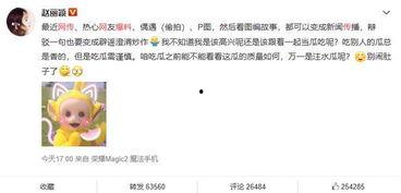 新疆吃瓜最新爆料微博,揭秘神秘事件背后的真相