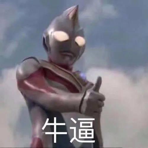 野人奥特曼的最新爆料,神秘力量觉醒，宇宙和平面临挑战！