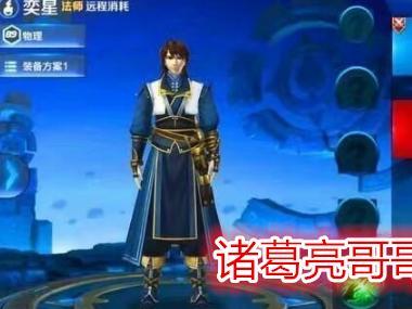 源梦之星峡谷最新英雄爆料,神秘新英雄震撼登场，揭秘其独特技能与背景故事