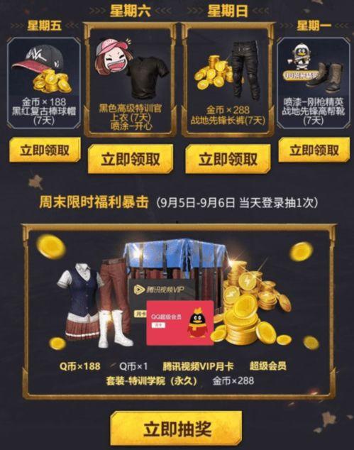 和平爆料最新视频大全,最新视频大全精彩瞬间大盘点