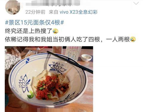 西安餐饮最新爆料,探秘古城美食新潮流