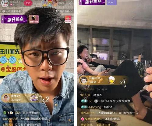 葛斯齐最新爆料直播,揭秘娱乐圈惊人内幕！