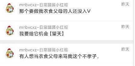 最新吃瓜事件爆料,神秘事件背后真相揭秘