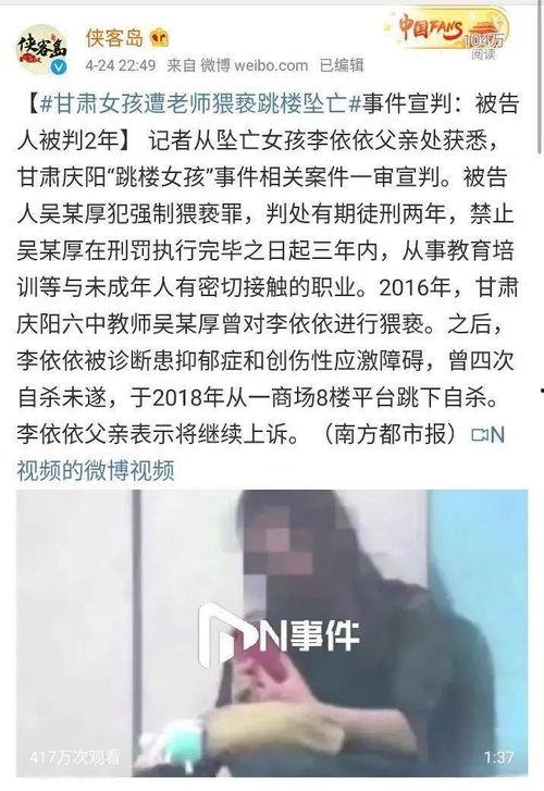 中山女生爆料案件最新,真相渐露，事件背后有何隐情？