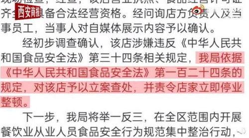 最新南京爆料视频,揭秘事件背后真相