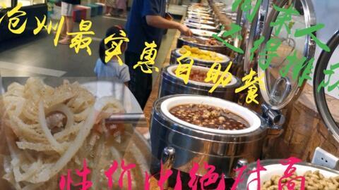 沧州保定吃瓜最新事件爆料,揭秘最新网络热议焦点