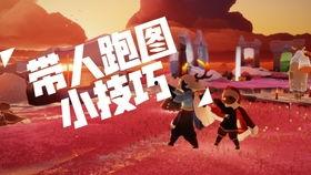 光遇最新新年爆料,神秘新图鉴、新活动抢先揭秘！