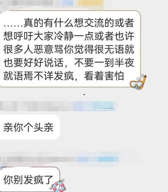 wbg经理最新消息爆料,最新战队动态及未来战略规划揭秘