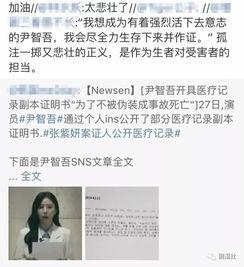 韩娱CP最新动态爆料,最新动态揭秘，甜蜜瞬间引粉丝热议！”