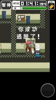 逃跑最新版本爆料下载,全新爆料带你领略极致逃亡体验