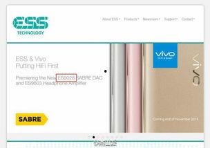 ess 8最新爆料,揭秘未来科技革新与产业变革