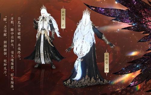 逆水寒最新服饰爆料,古风韵味再升级，江湖侠客新装亮相