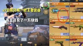 cfm手游最新王者武器爆料,神秘爆料揭示巅峰对决新篇章