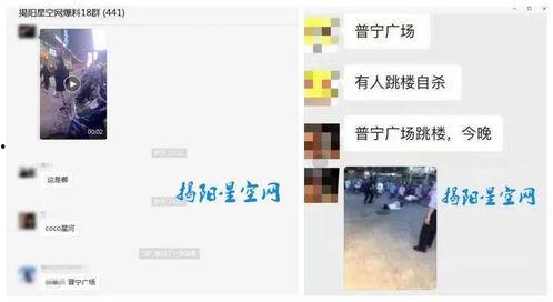 普宁新闻爆料事件最新,最新事件引发社会关注，真相即将揭晓